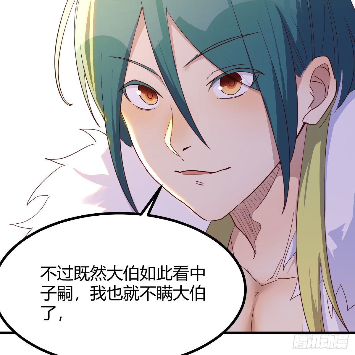 连更第十六天！(1/2)-第77话