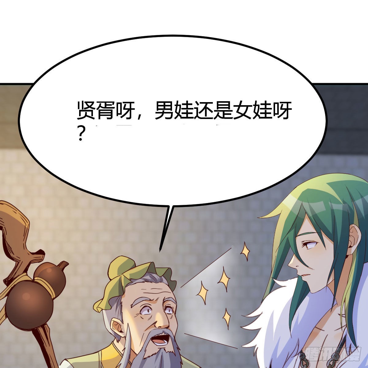 连更第十六天！(1/2)-第77话