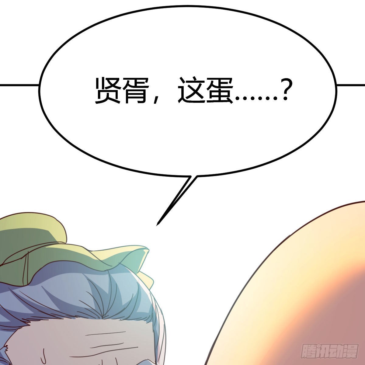 连更第十六天！(1/2)-第77话