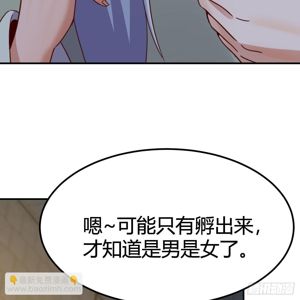 连更第十六天！(1/2)-第77话
