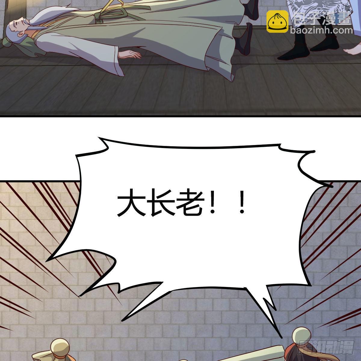 连更第十六天！(1/2)-第77话