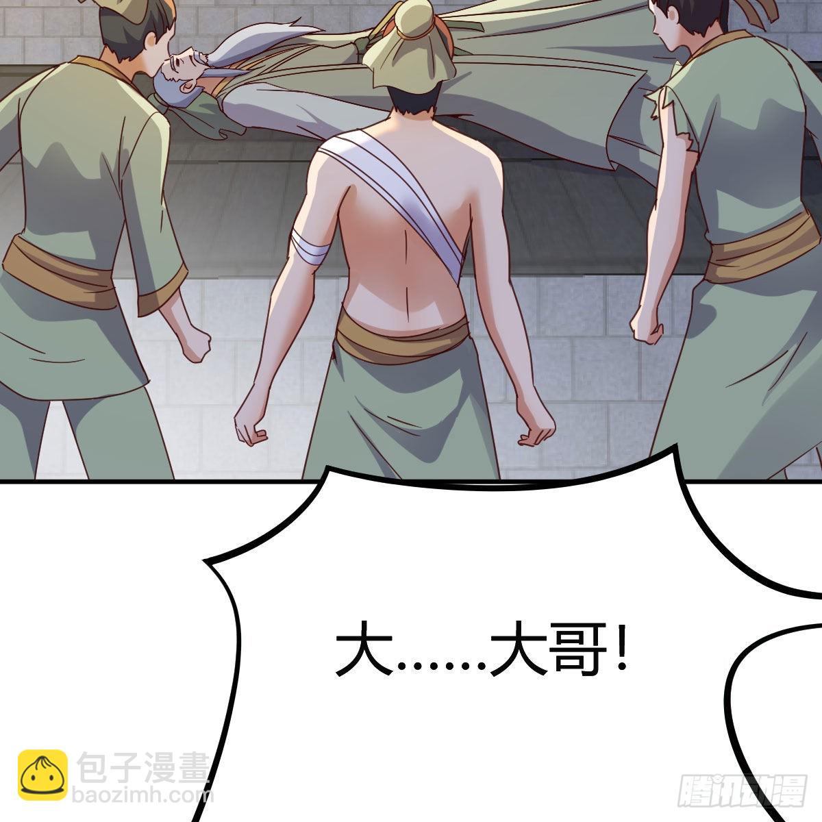 连更第十六天！(1/2)-第77话