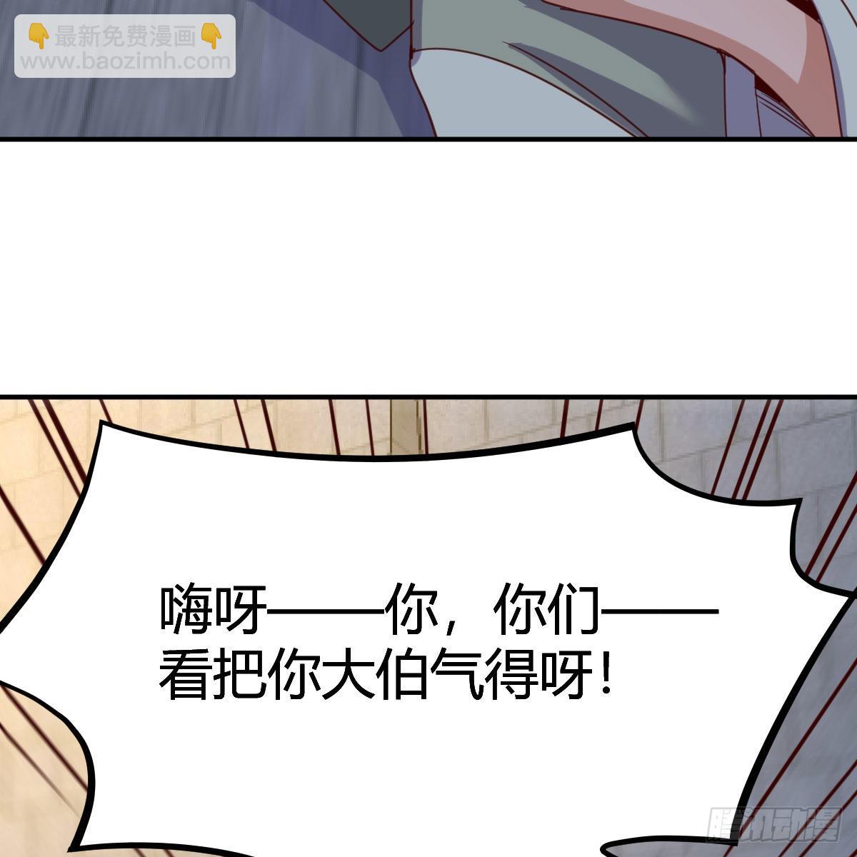 连更第十六天！(1/2)-第77话