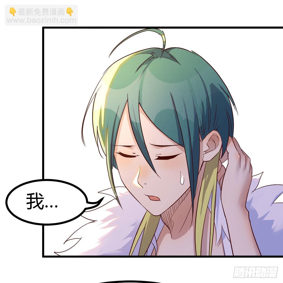 连更第十六天！(1/2)-第77话