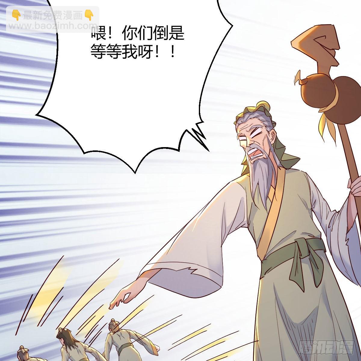 连更第十八天！(1/2)-第79话