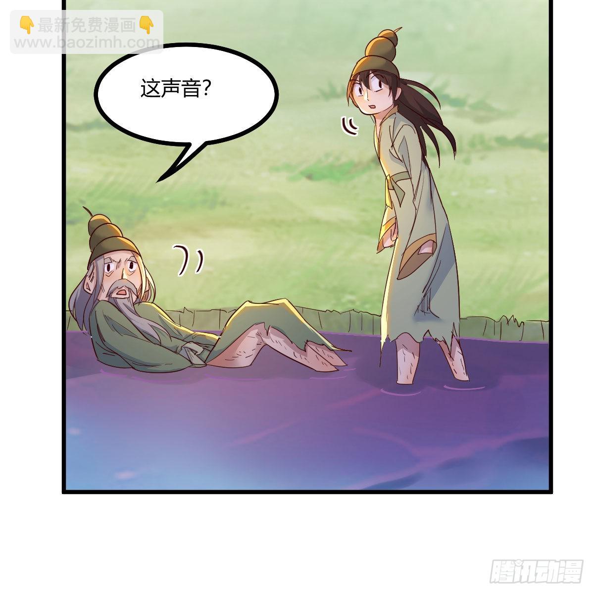 连更第十八天！(1/2)-第79话