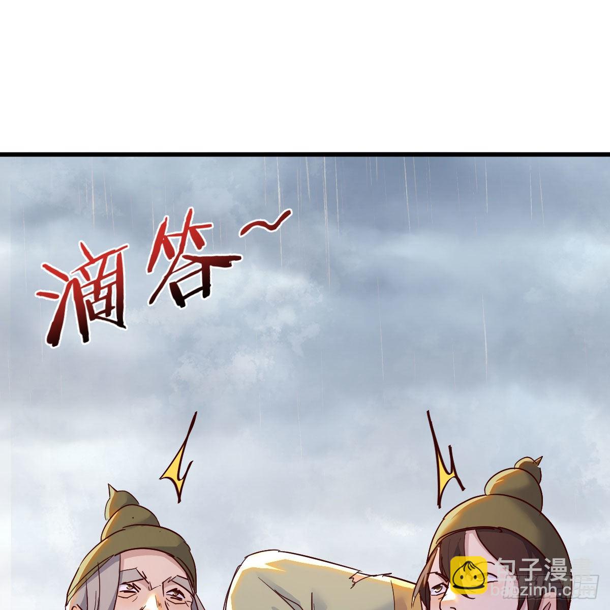 连更第十八天！(1/2)-第79话