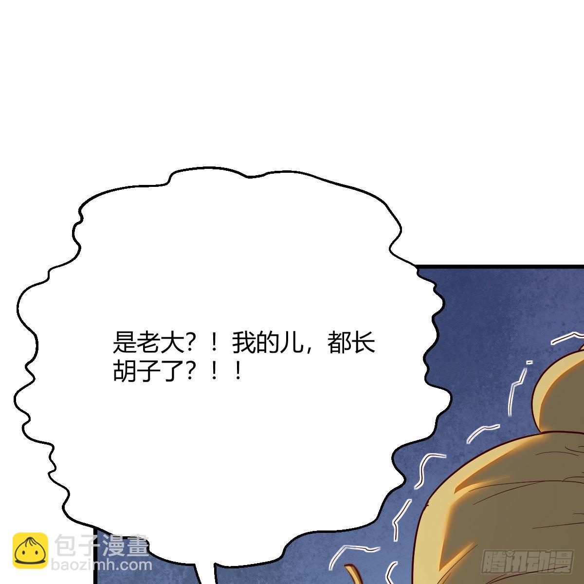 连更第十八天！(1/2)-第79话