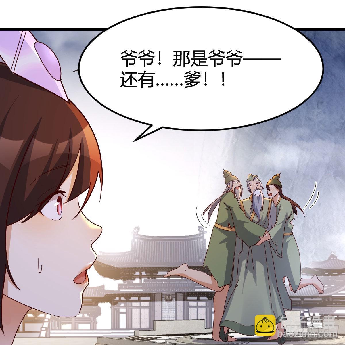 连更第十八天！(1/2)-第79话
