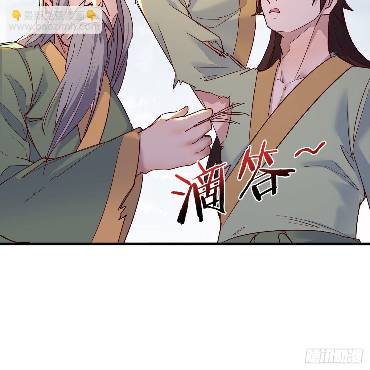连更第十八天！(1/2)-第79话