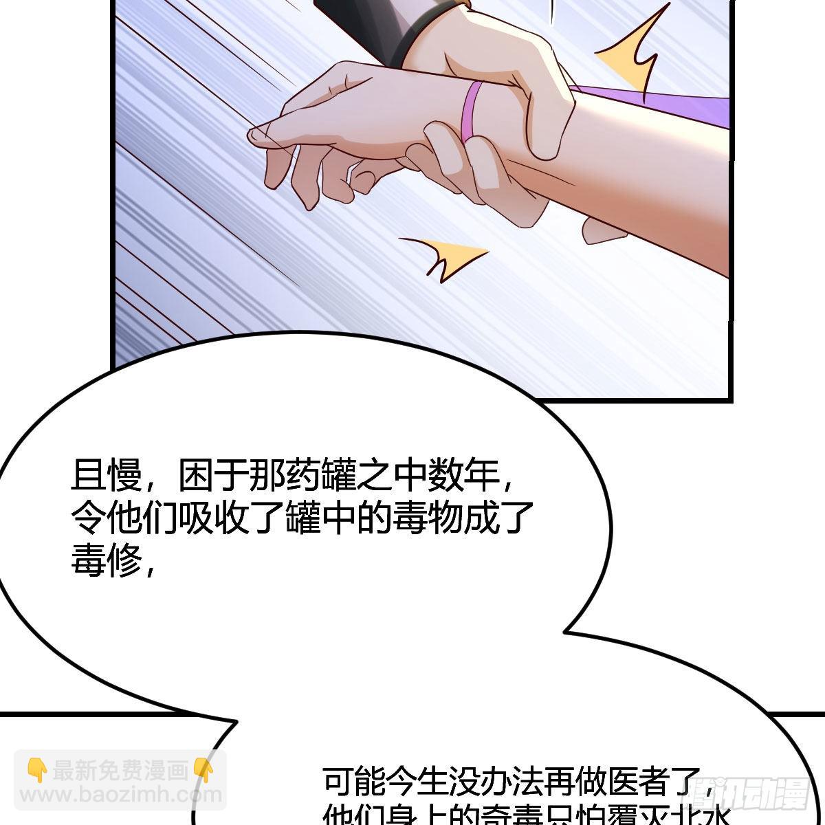 连更第十八天！(1/2)-第79话