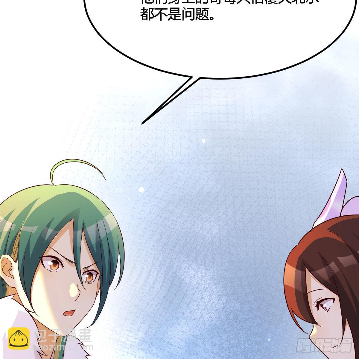 连更第十八天！(1/2)-第79话