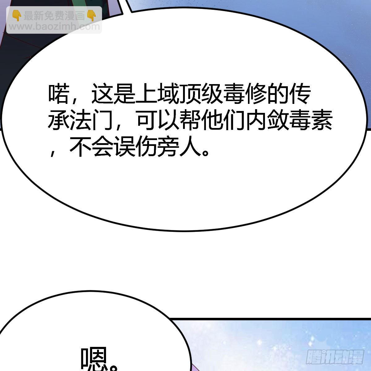 连更第十八天！(1/2)-第79话