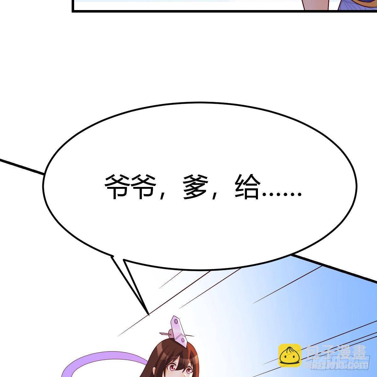 连更第十八天！(1/2)-第79话