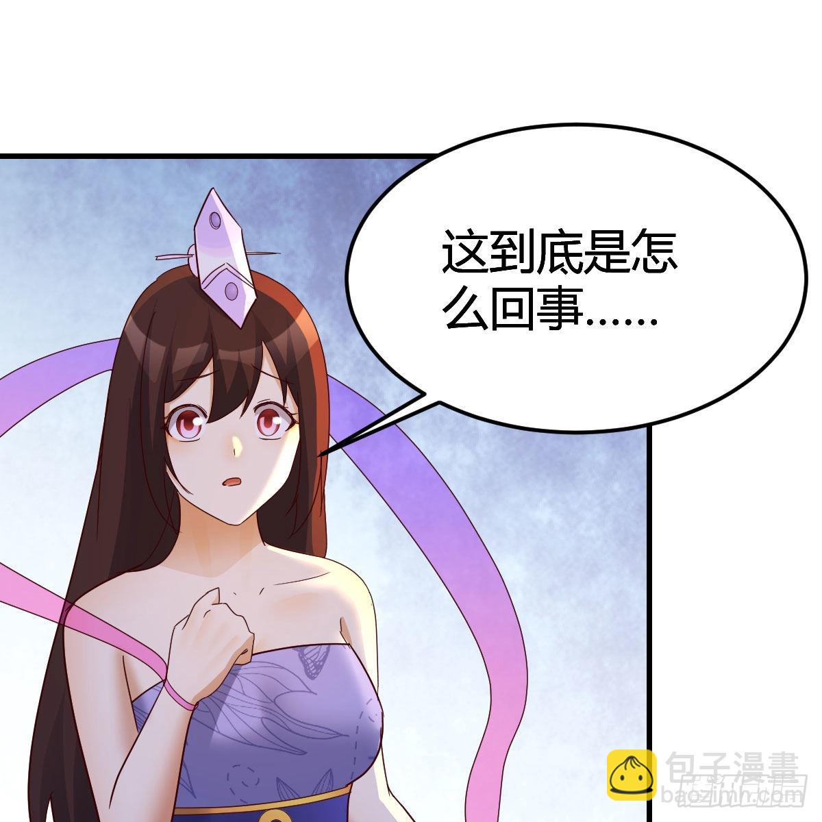 连更第十八天！(1/2)-第79话