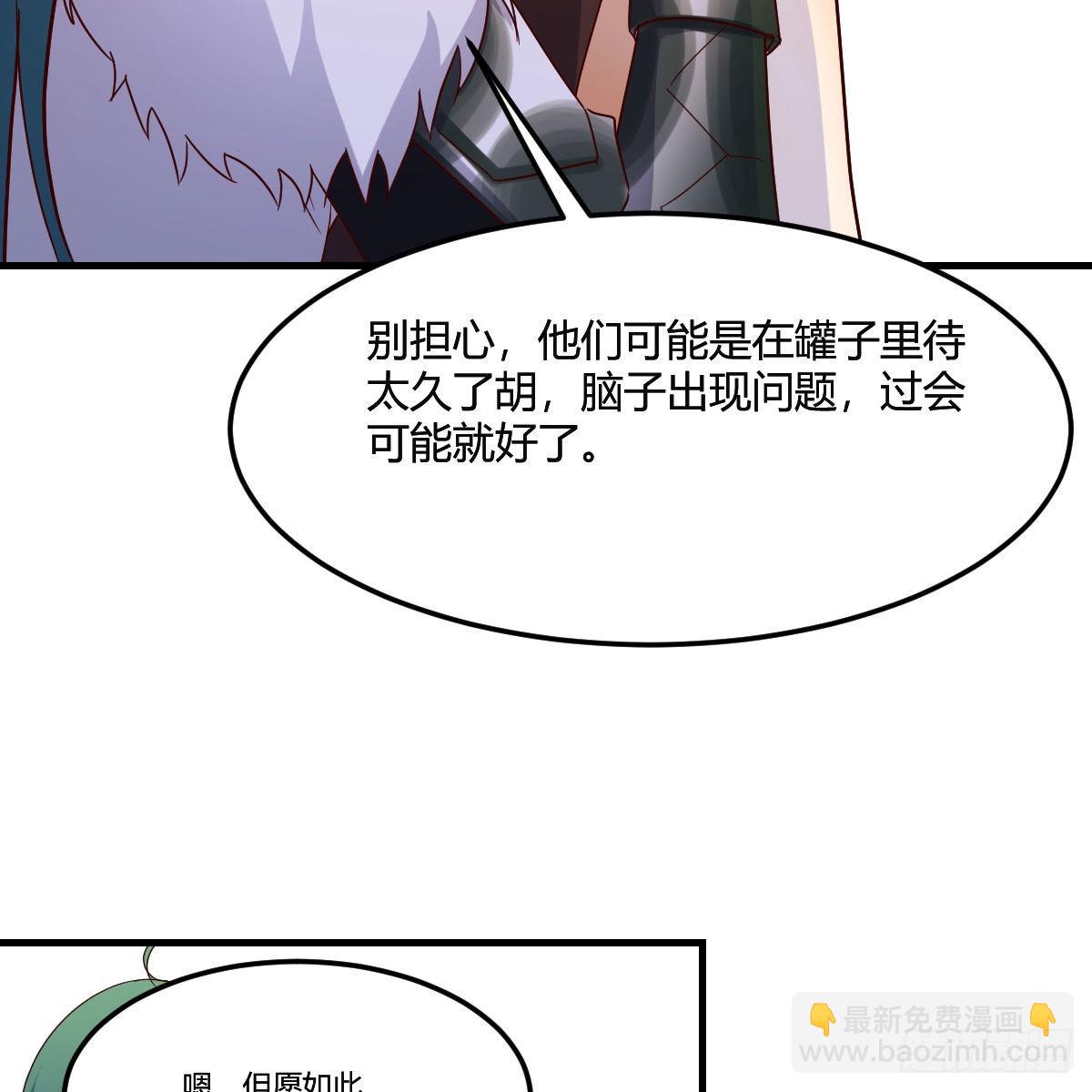 连更第十八天！(1/2)-第79话