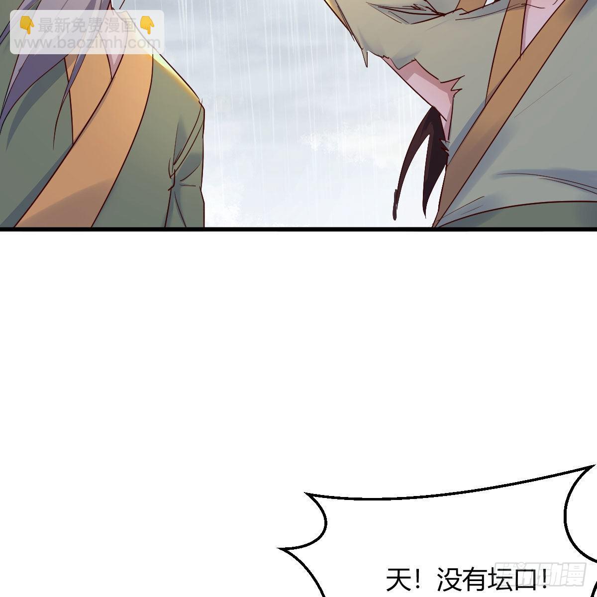 连更第十八天！(1/2)-第79话
