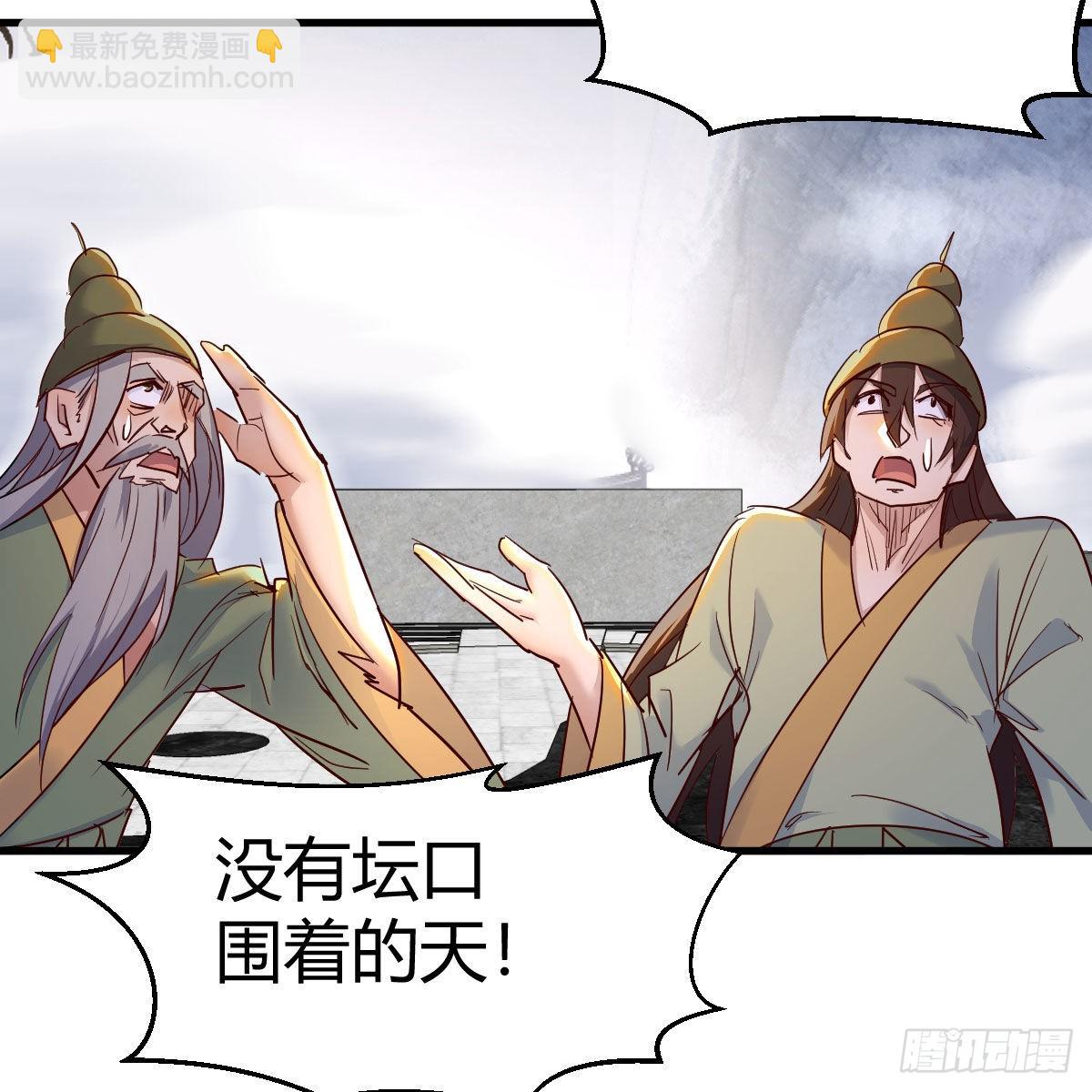 连更第十八天！(1/2)-第79话