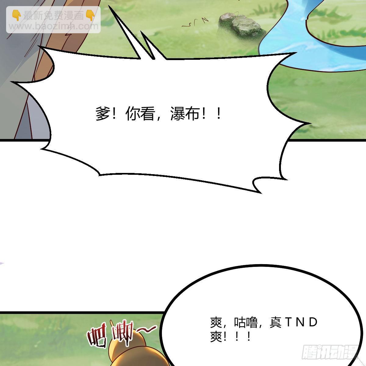 连更第十八天！(1/2)-第79话