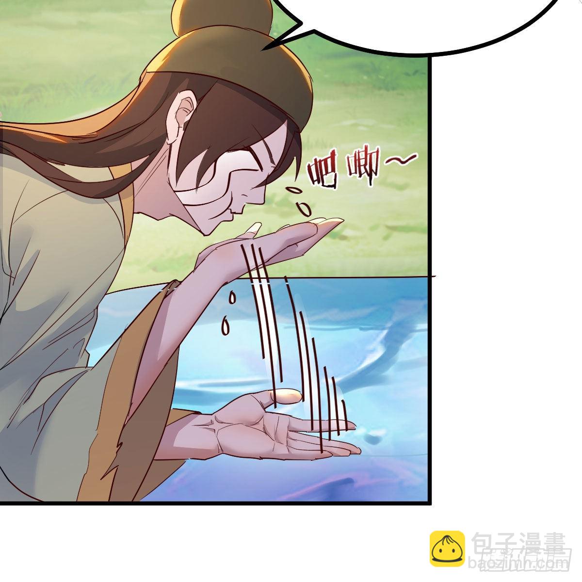 连更第十八天！(1/2)-第79话