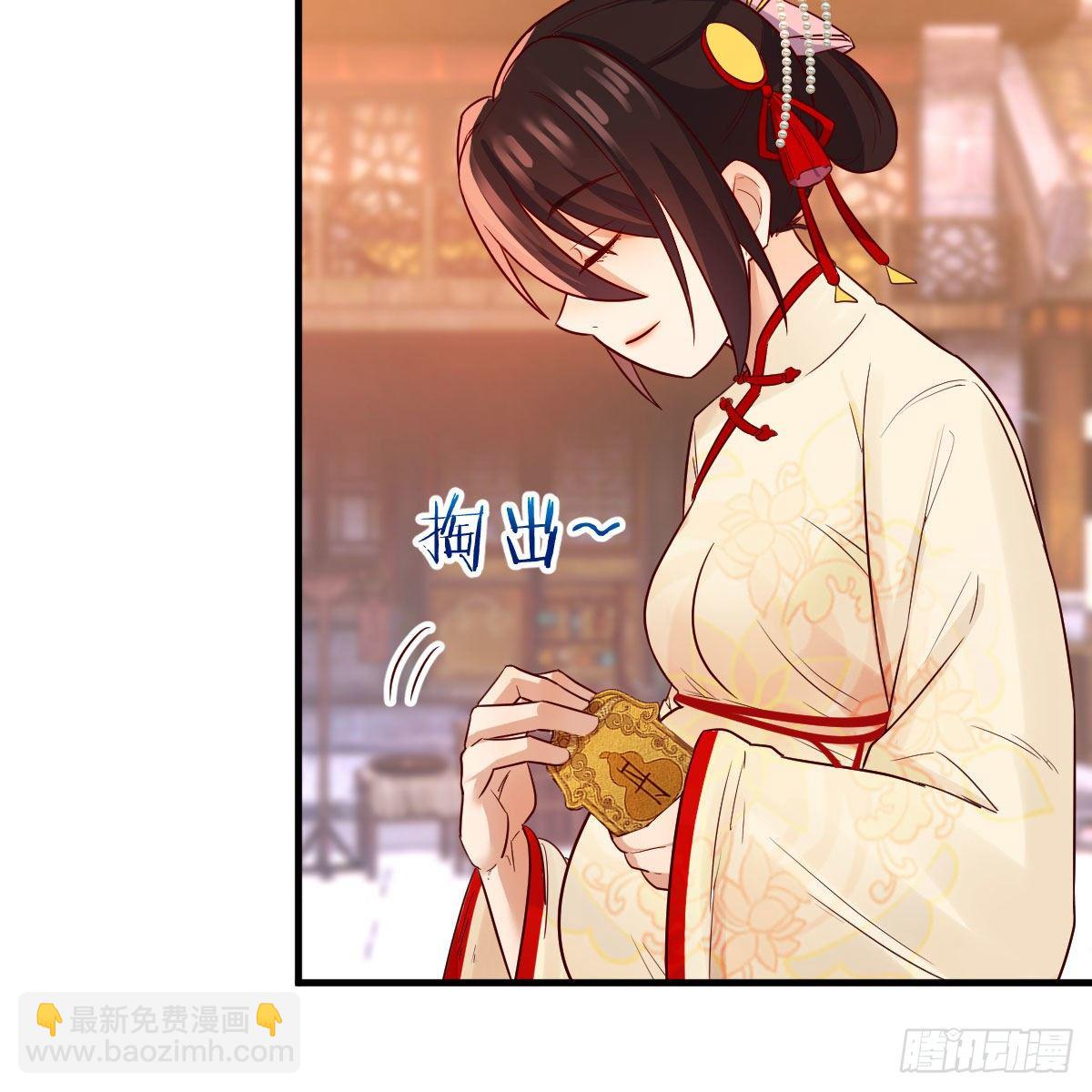 药王山(1/2)-第9话