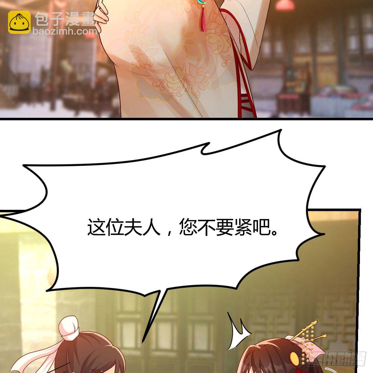 药王山(1/2)-第9话