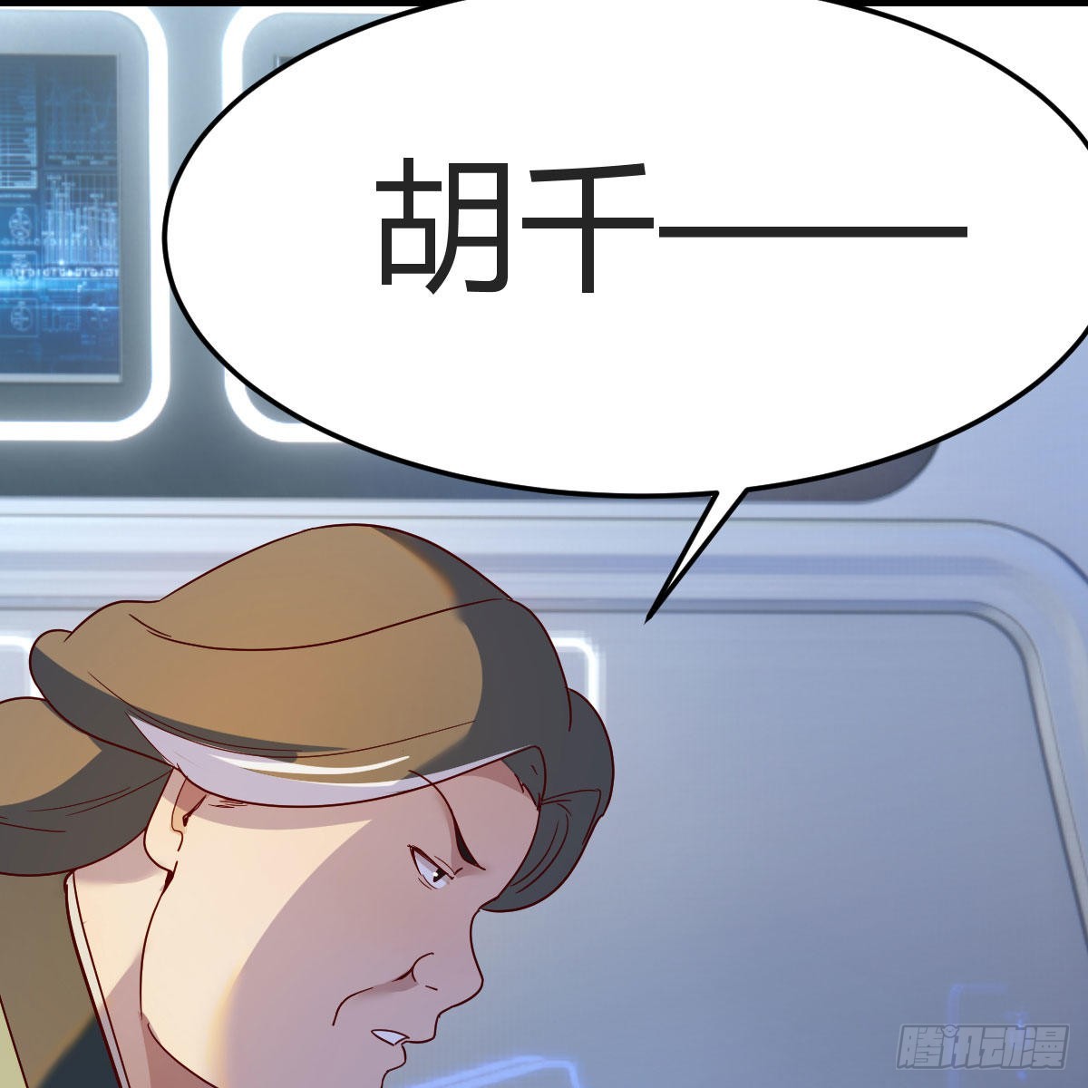 连更第二十天！(1/2)-第81话