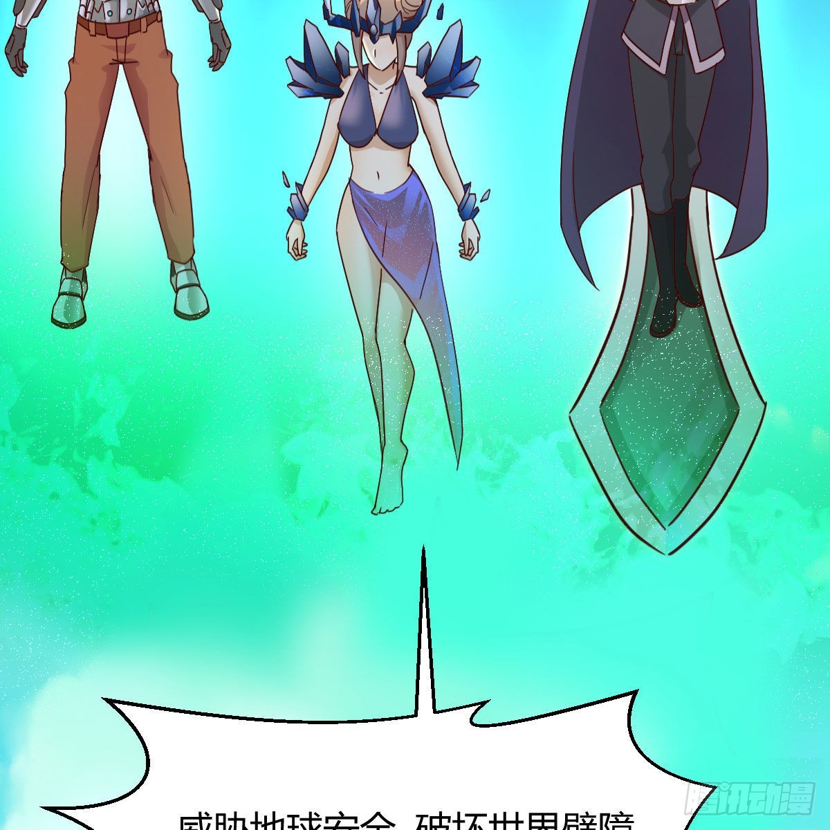 连更第二十天！(1/2)-第81话