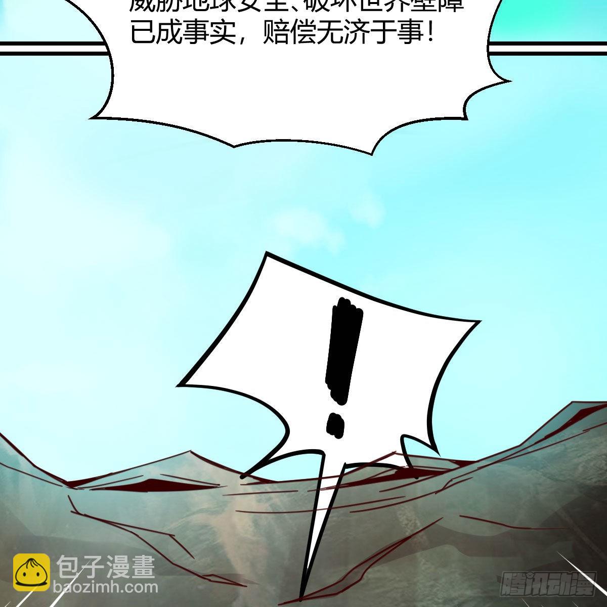 连更第二十天！(1/2)-第81话