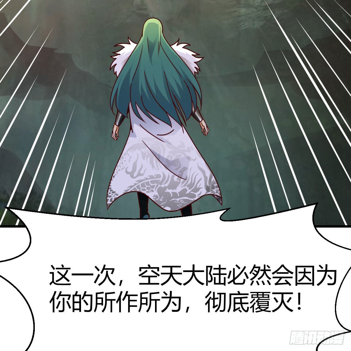 连更第二十天！(1/2)-第81话