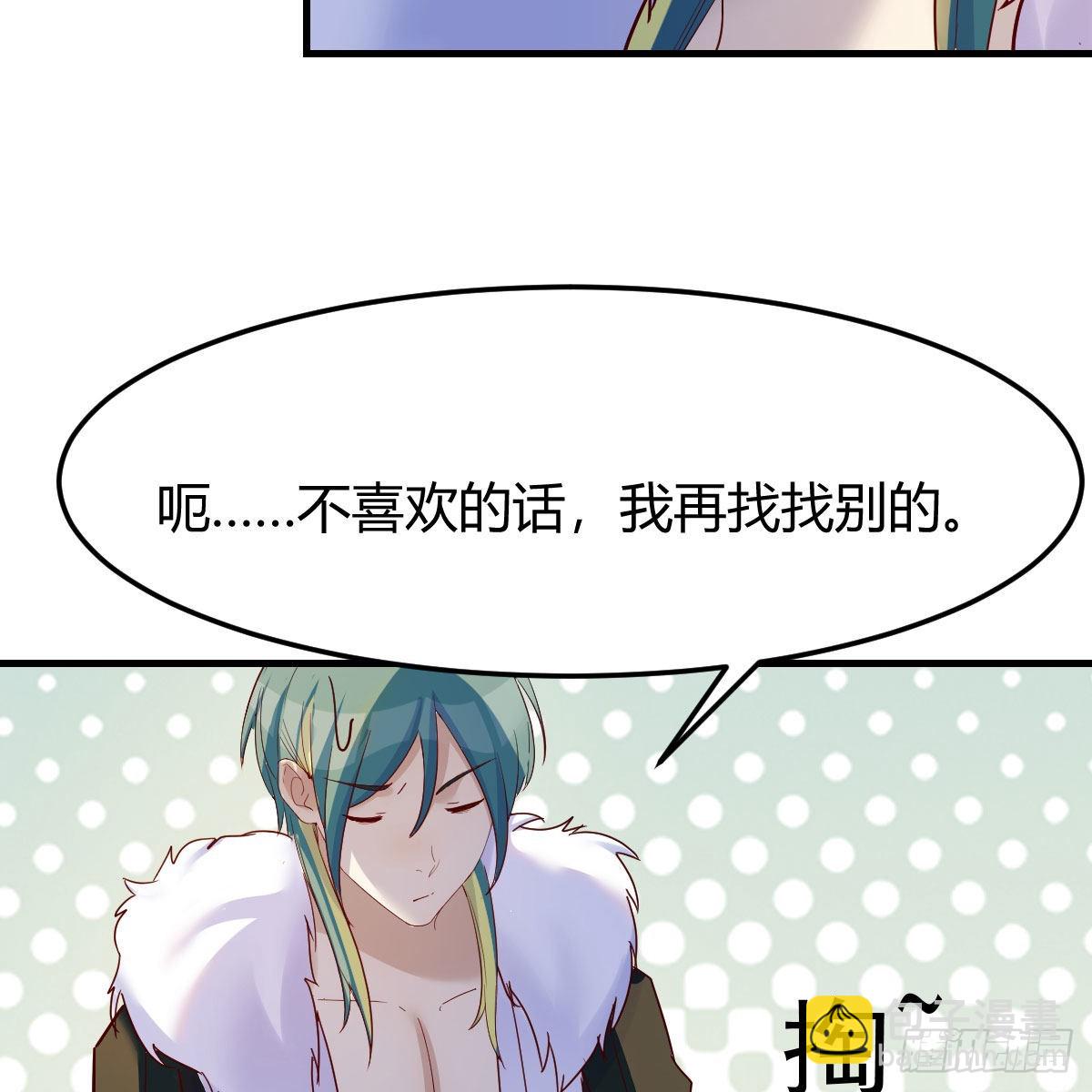 连更第二十天！(1/2)-第81话