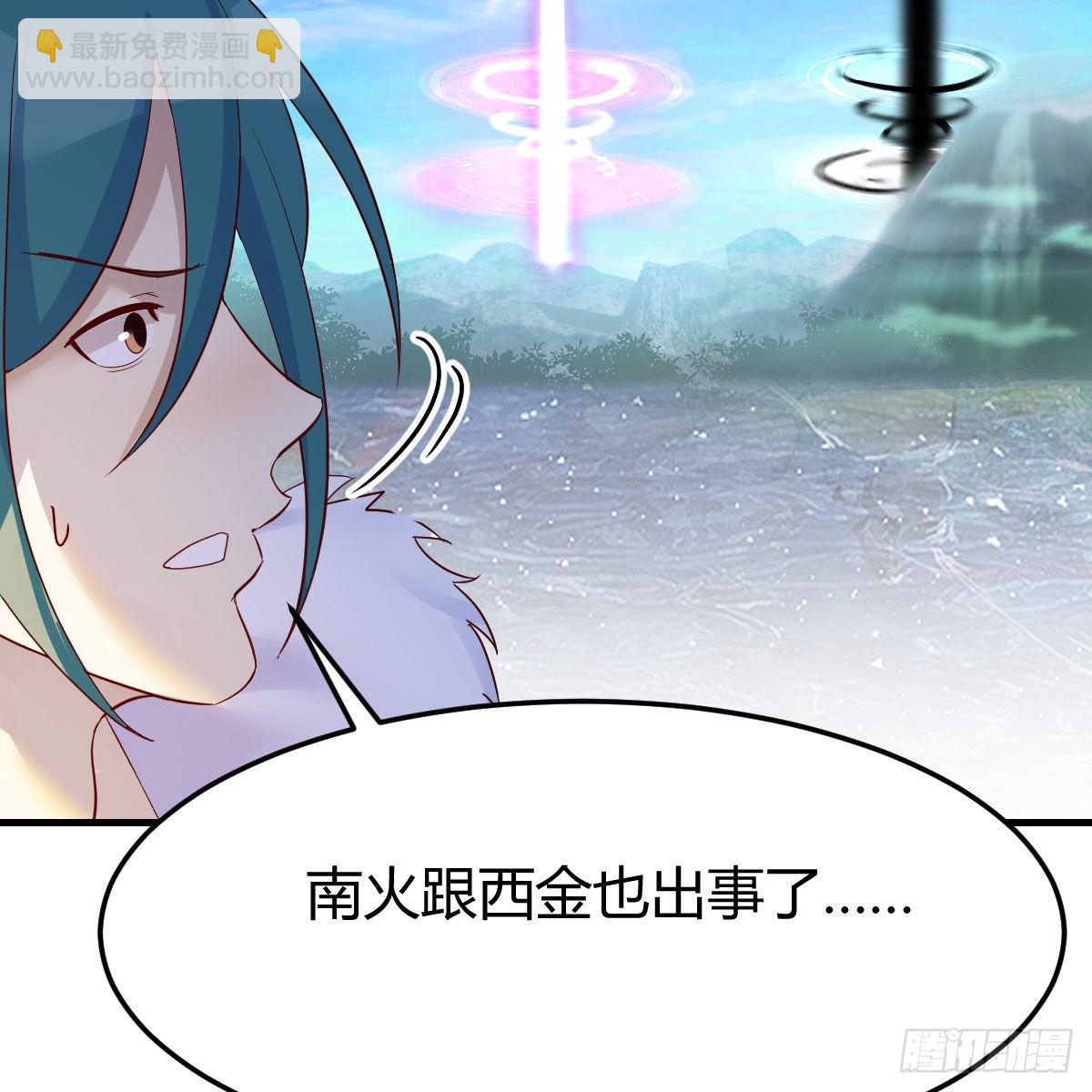 连更第二十天！(1/2)-第81话