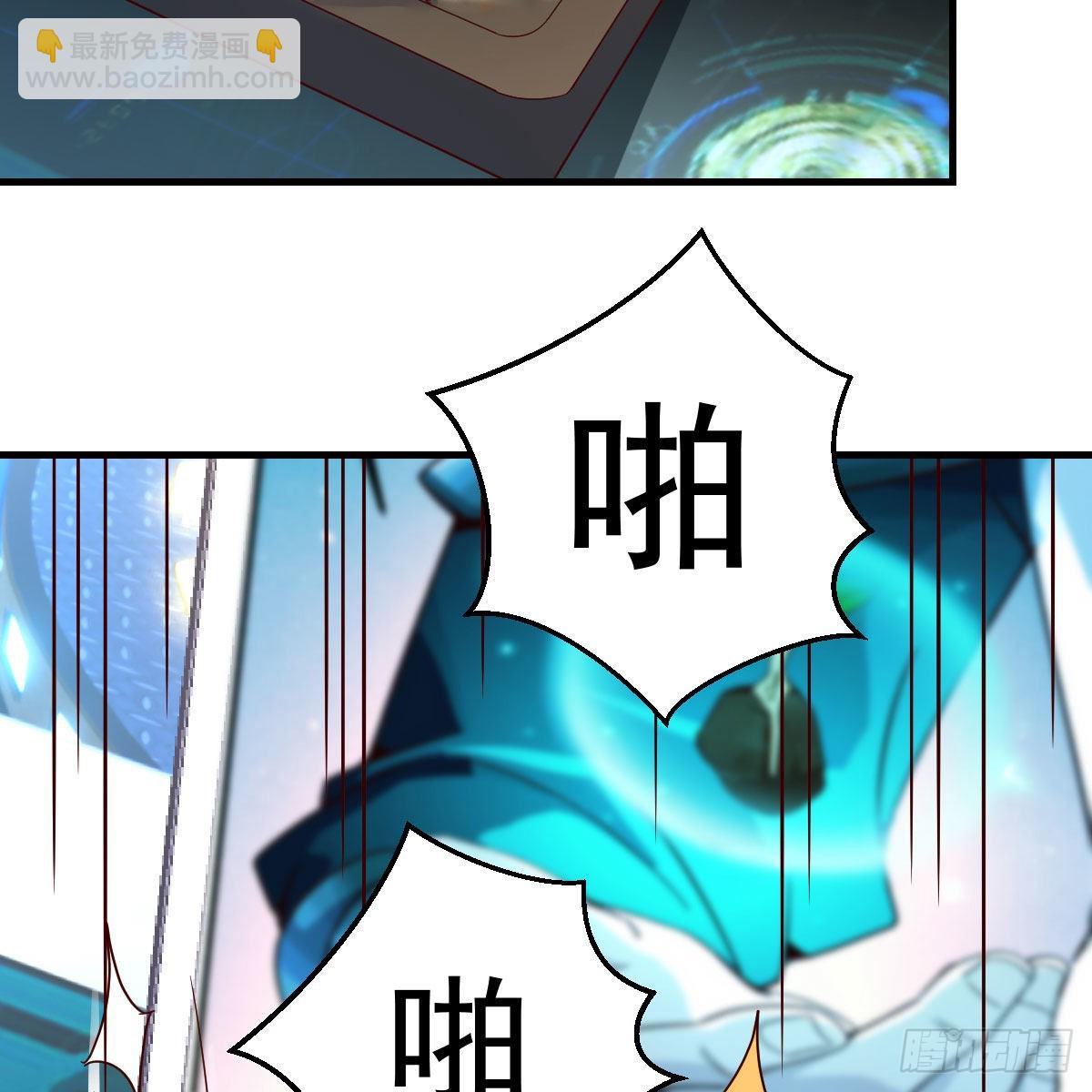 连更第二十天！(1/2)-第81话