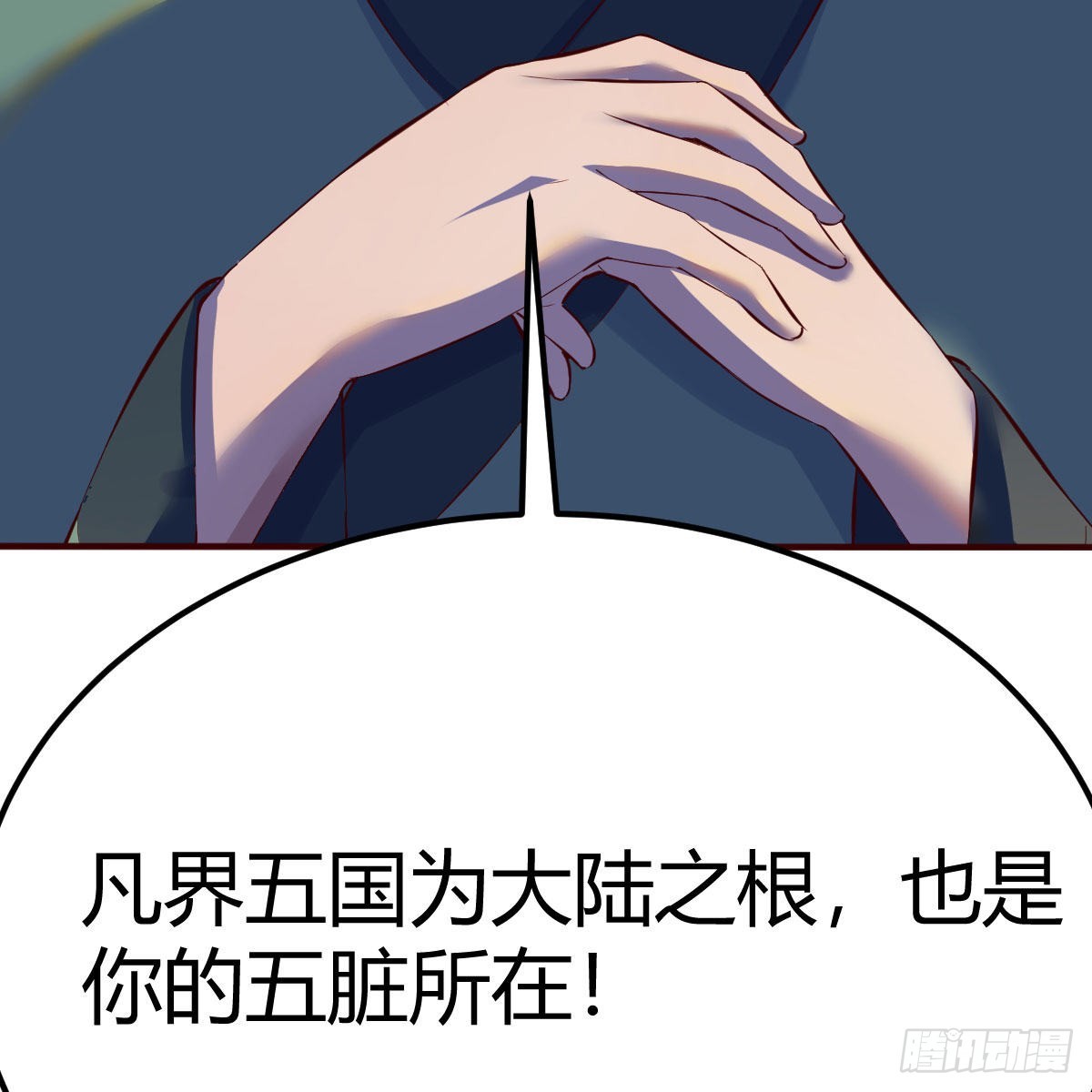 连更第二十天！(1/2)-第81话