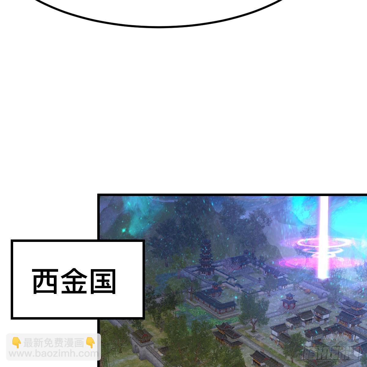 连更第二十天！(1/2)-第81话