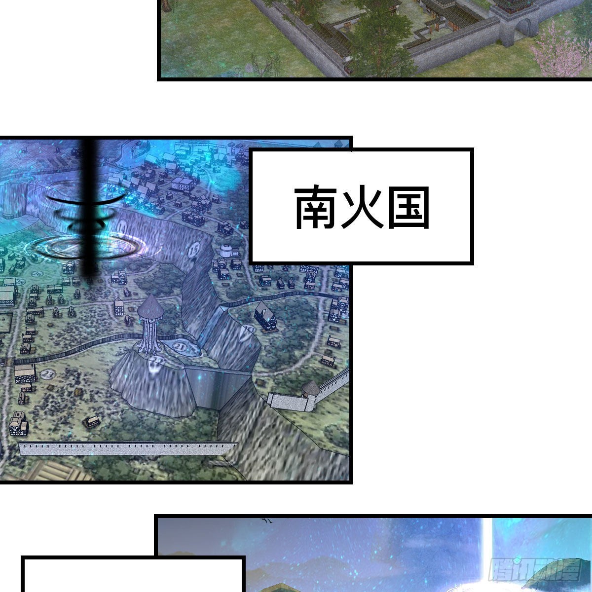 连更第二十天！(1/2)-第81话