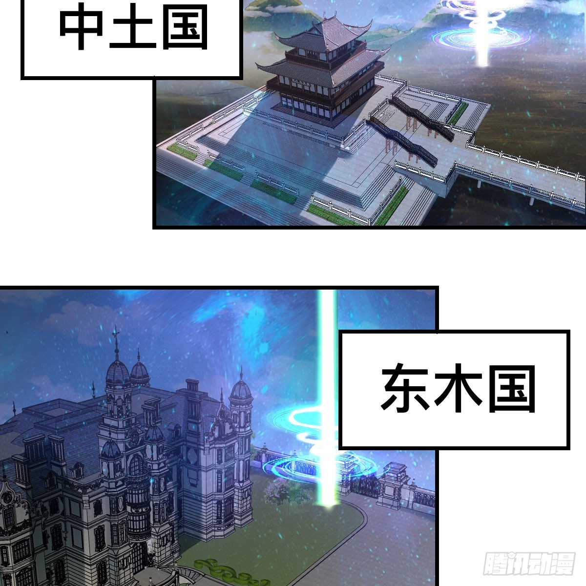 连更第二十天！(1/2)-第81话