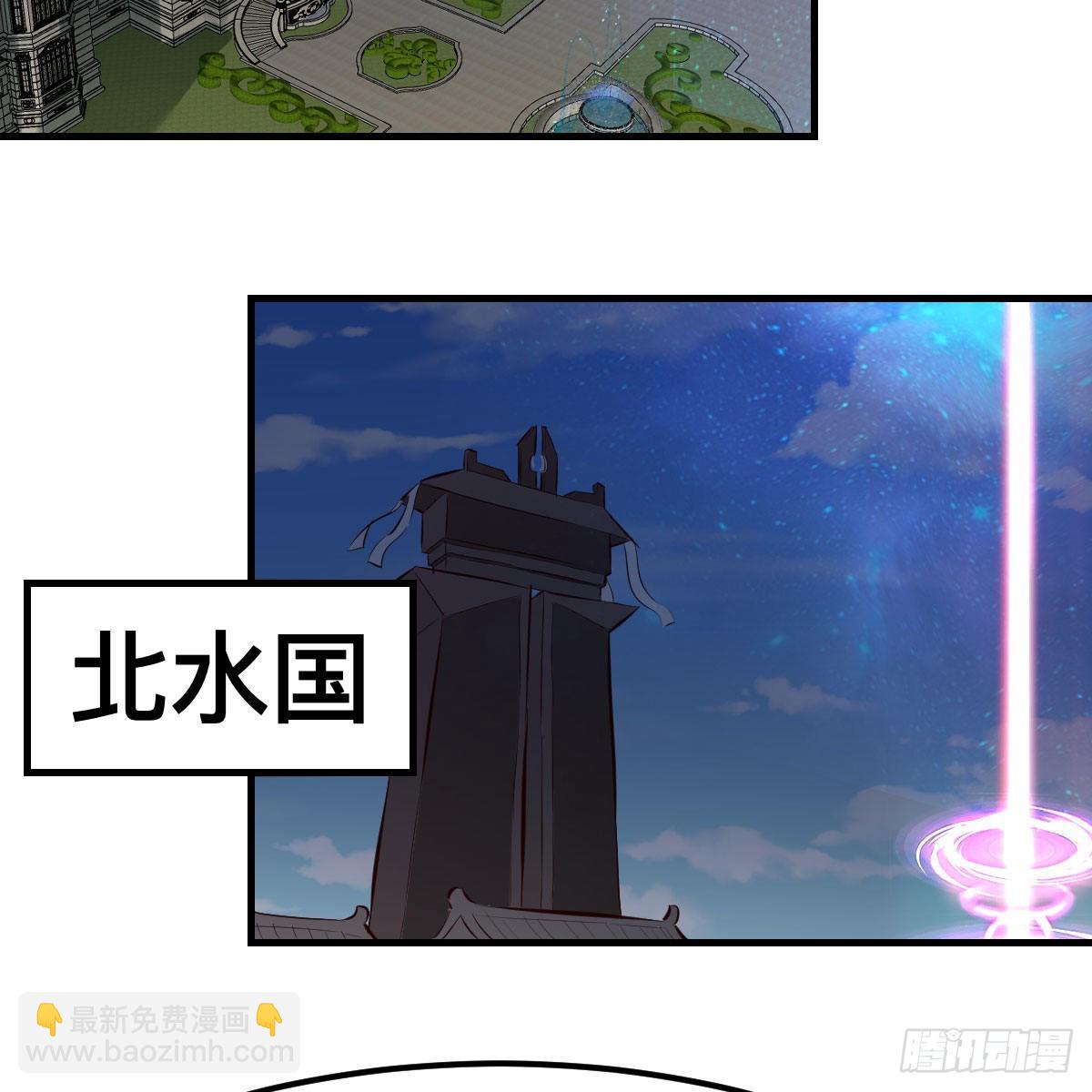连更第二十天！(1/2)-第81话