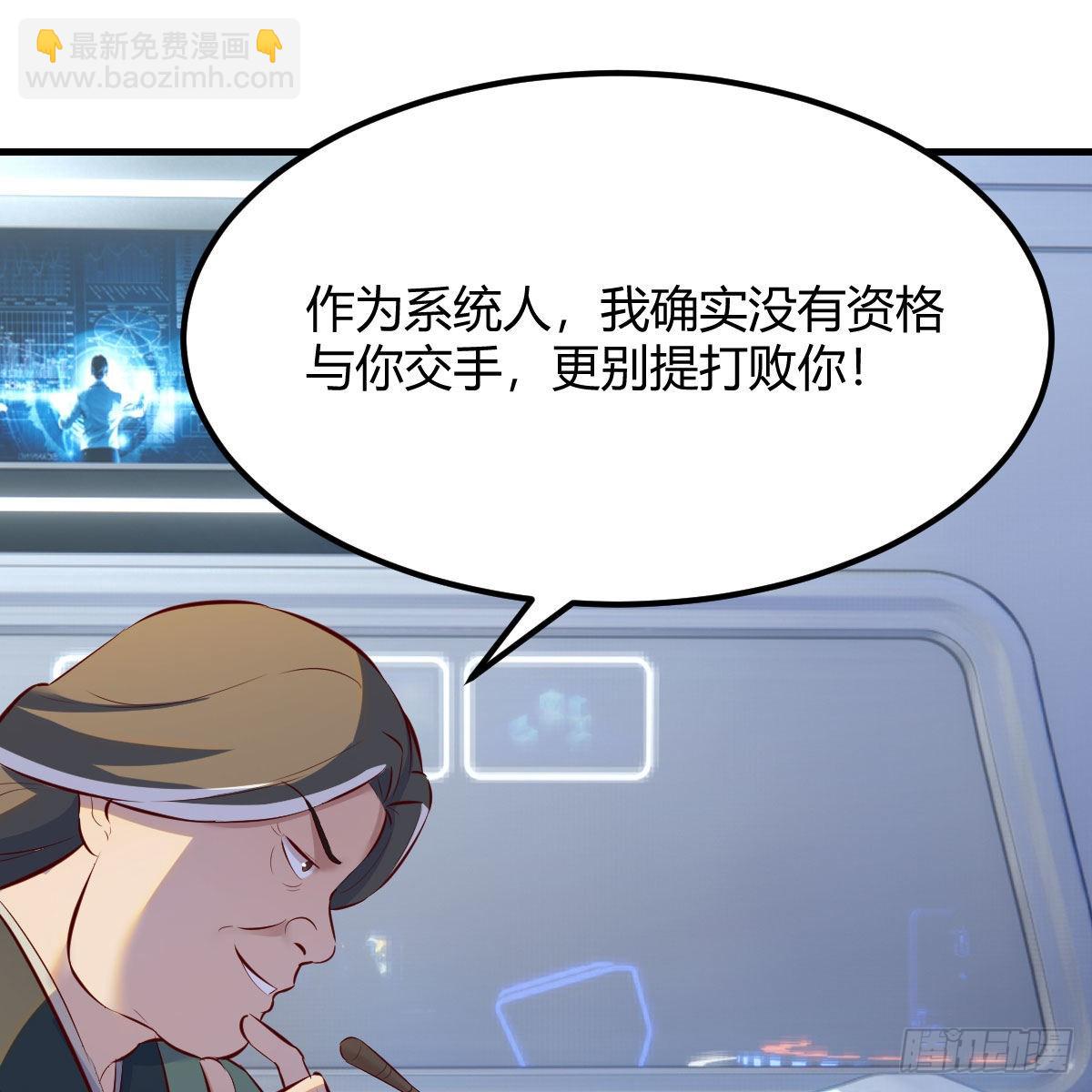 连更第二十天！(1/2)-第81话