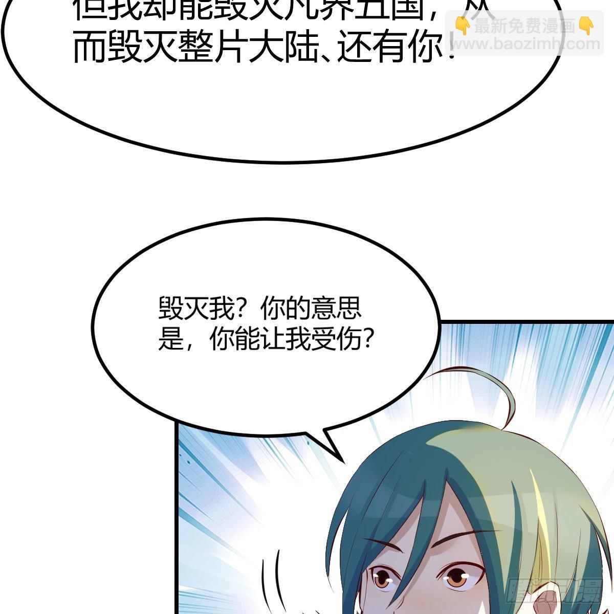 连更第二十天！(1/2)-第81话