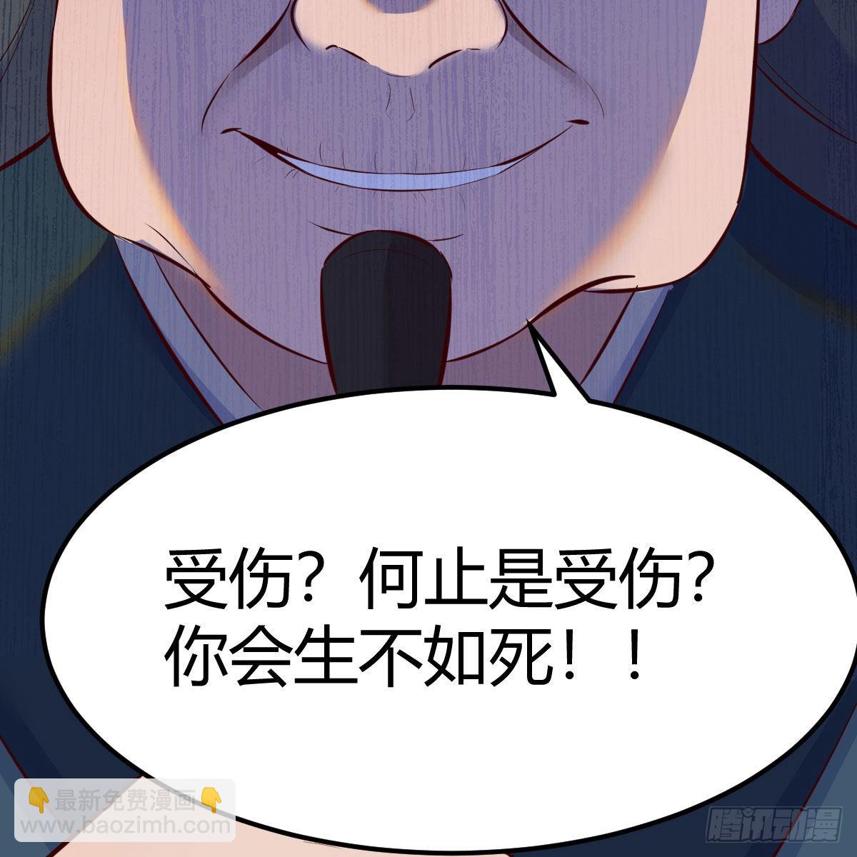 连更第二十天！(1/2)-第81话