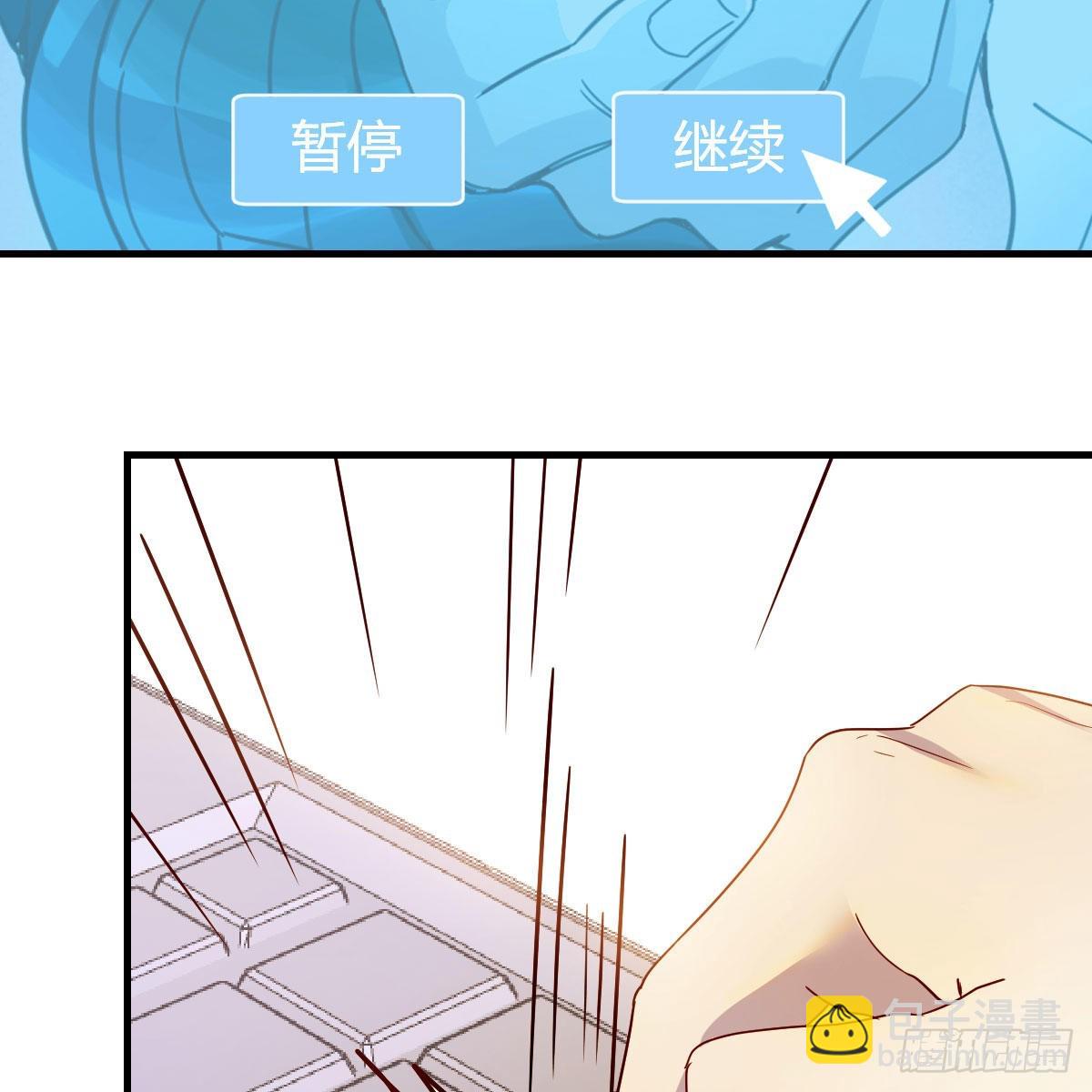 连更第二十天！(1/2)-第81话
