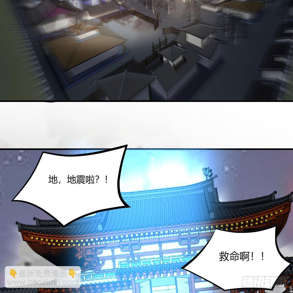 莫比乌斯回路(1/2)-第83话