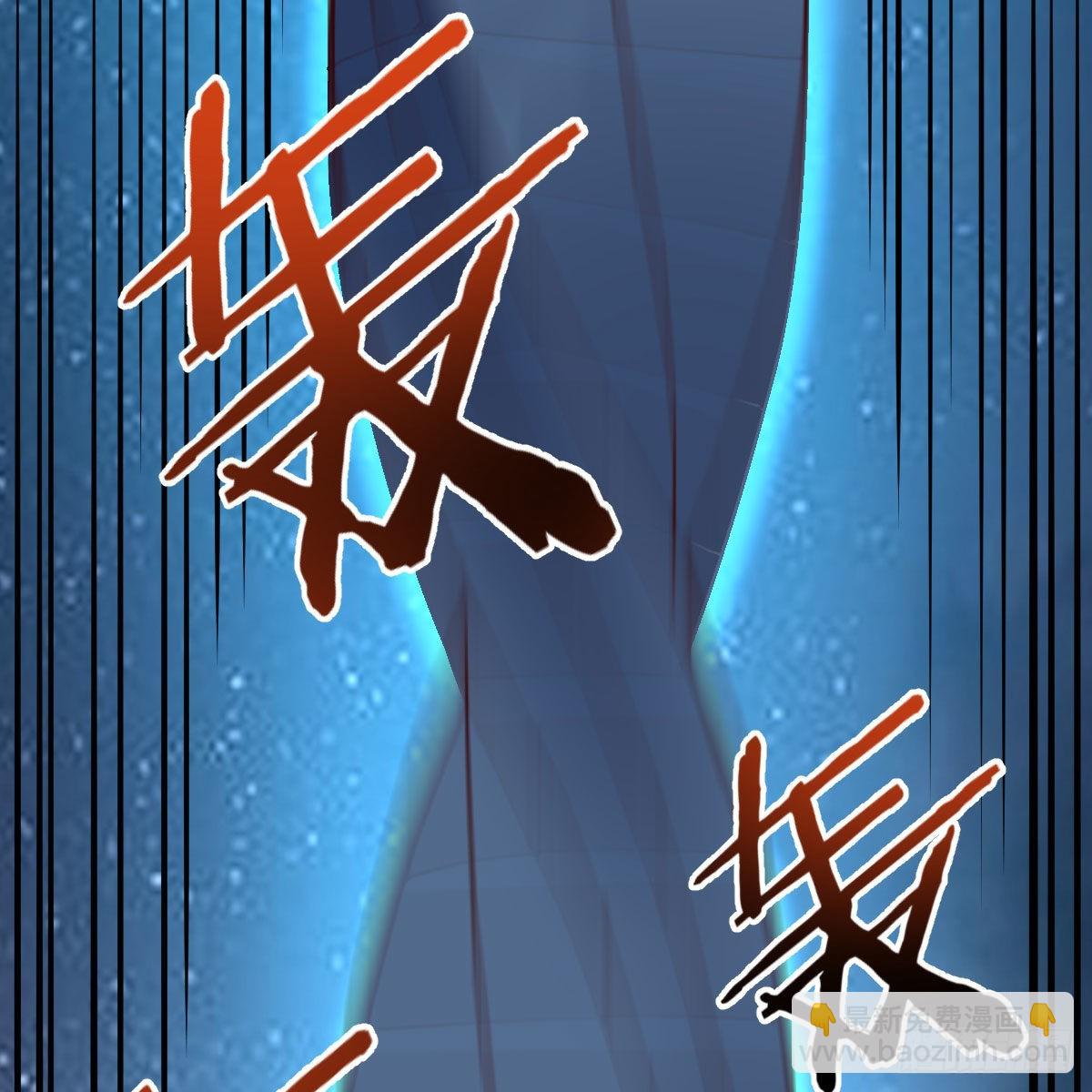 莫比乌斯回路(1/2)-第83话