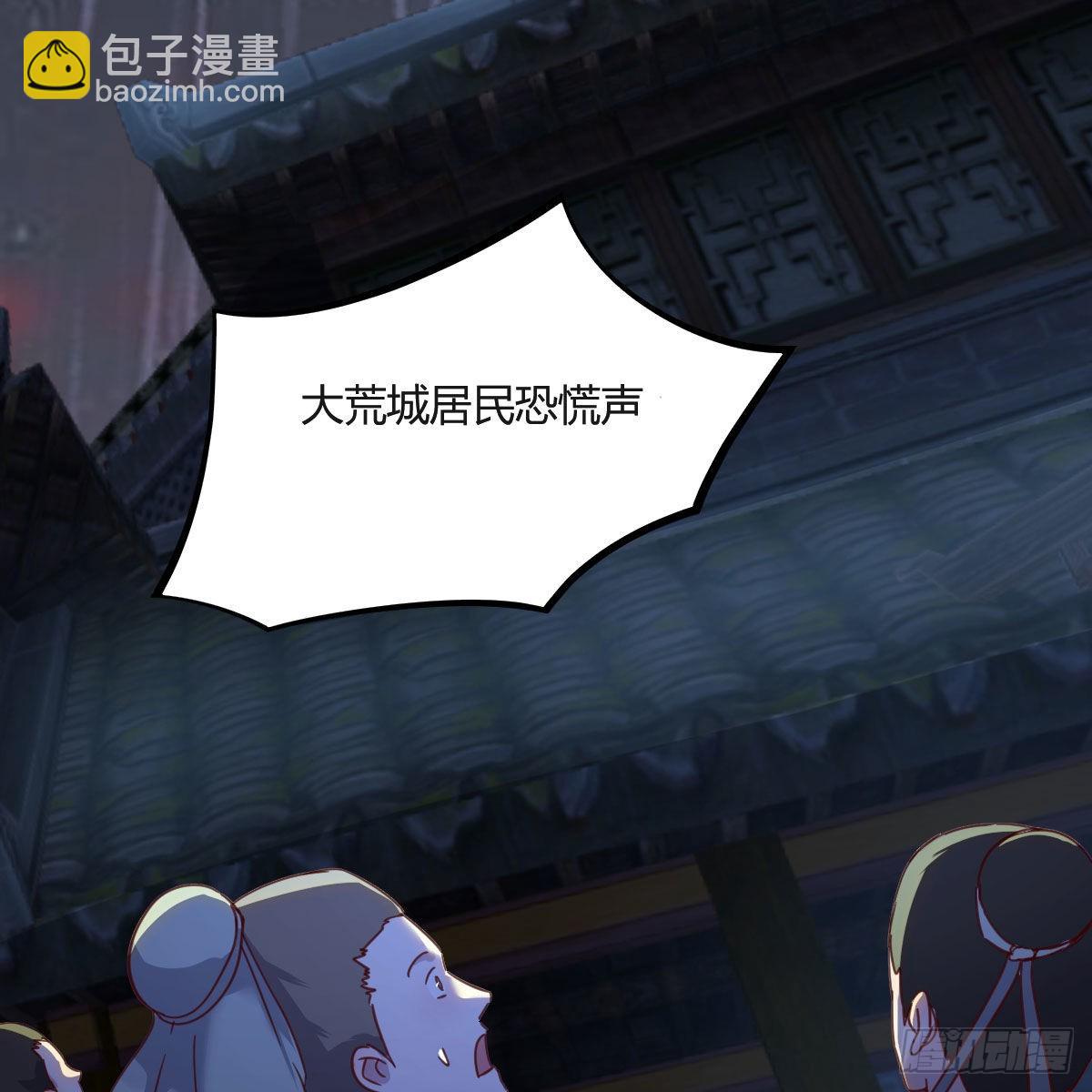 莫比乌斯回路(1/2)-第83话