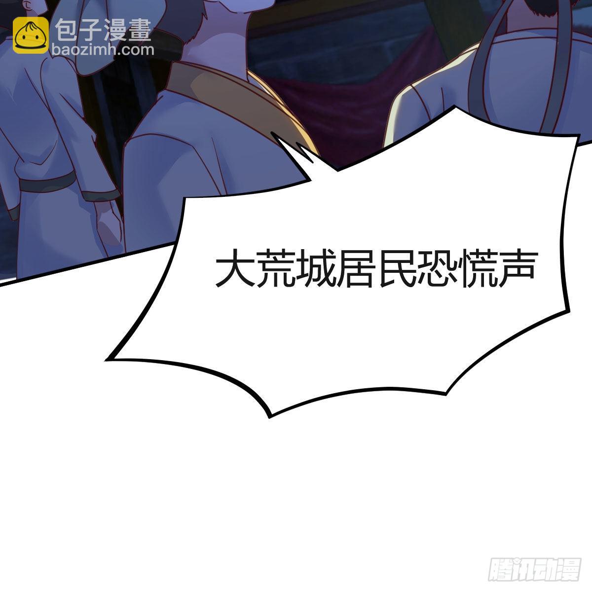 莫比乌斯回路(1/2)-第83话