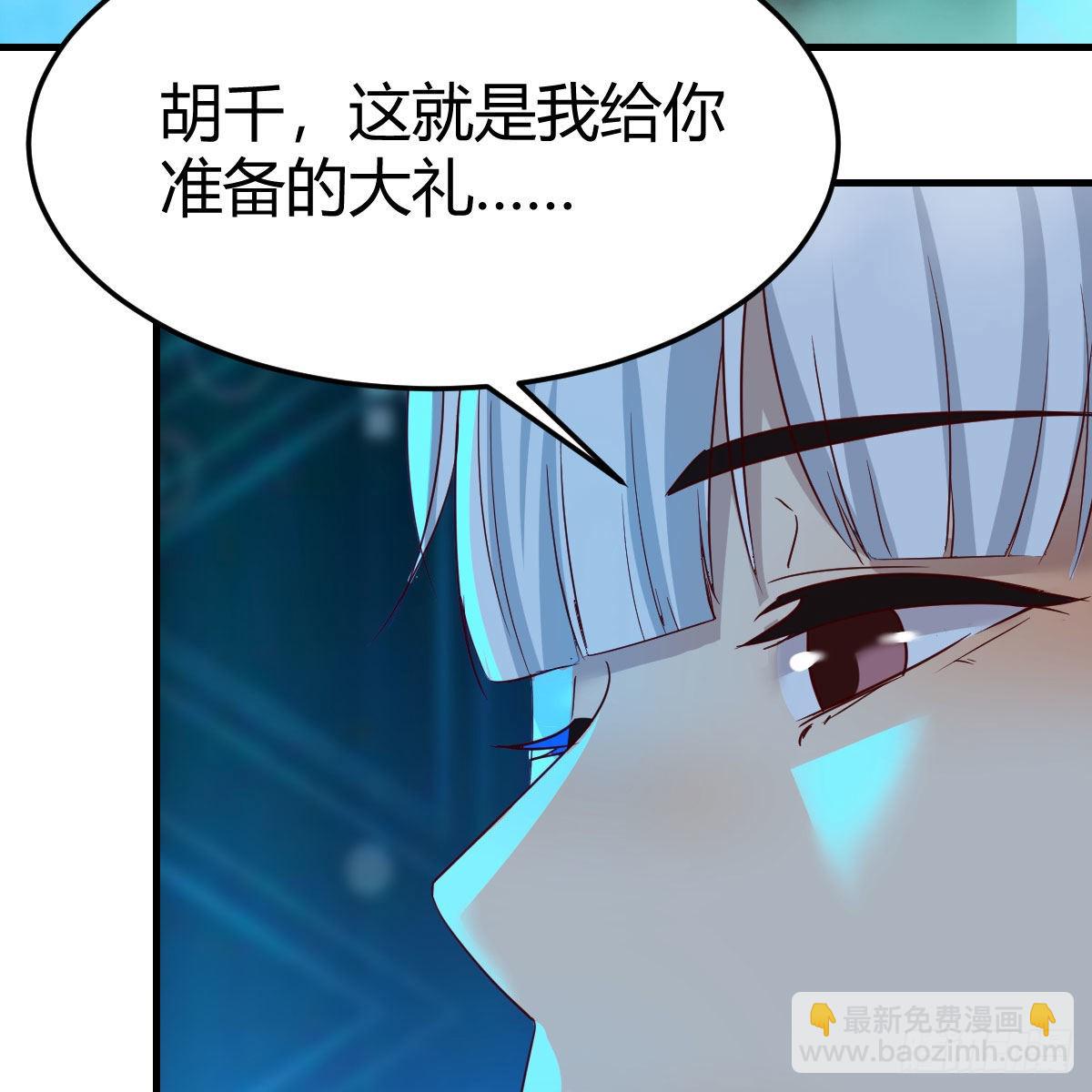莫比乌斯回路(1/2)-第83话