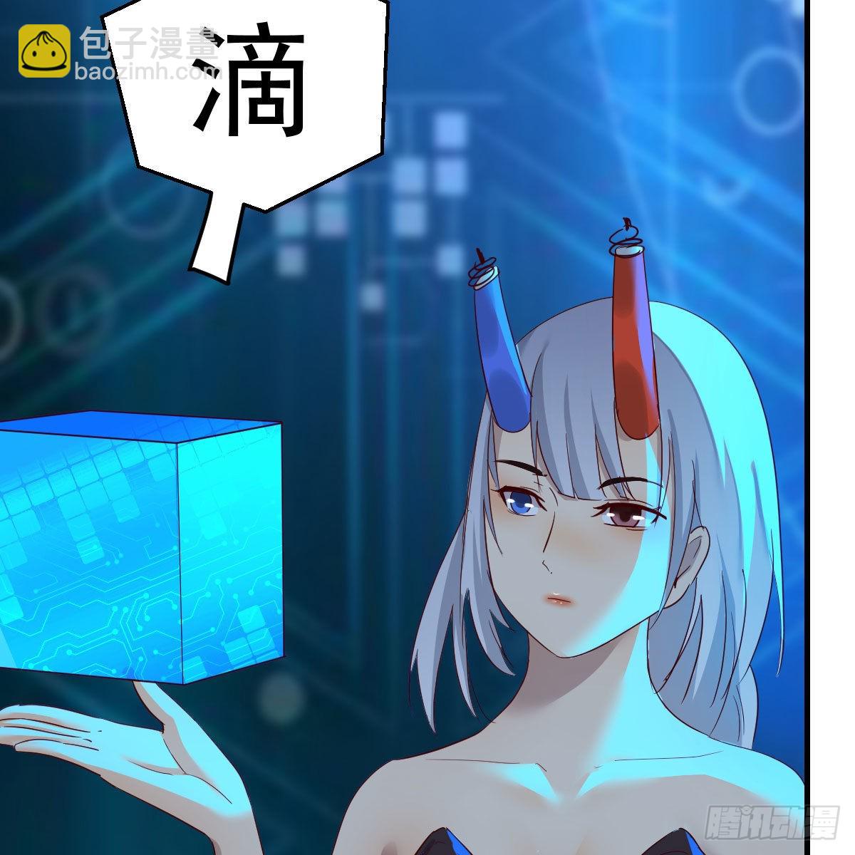 莫比乌斯回路(1/2)-第83话