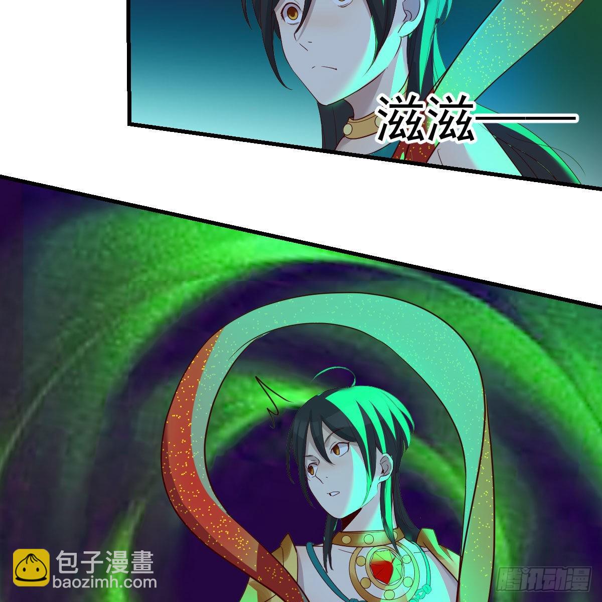 莫比乌斯回路(1/2)-第83话
