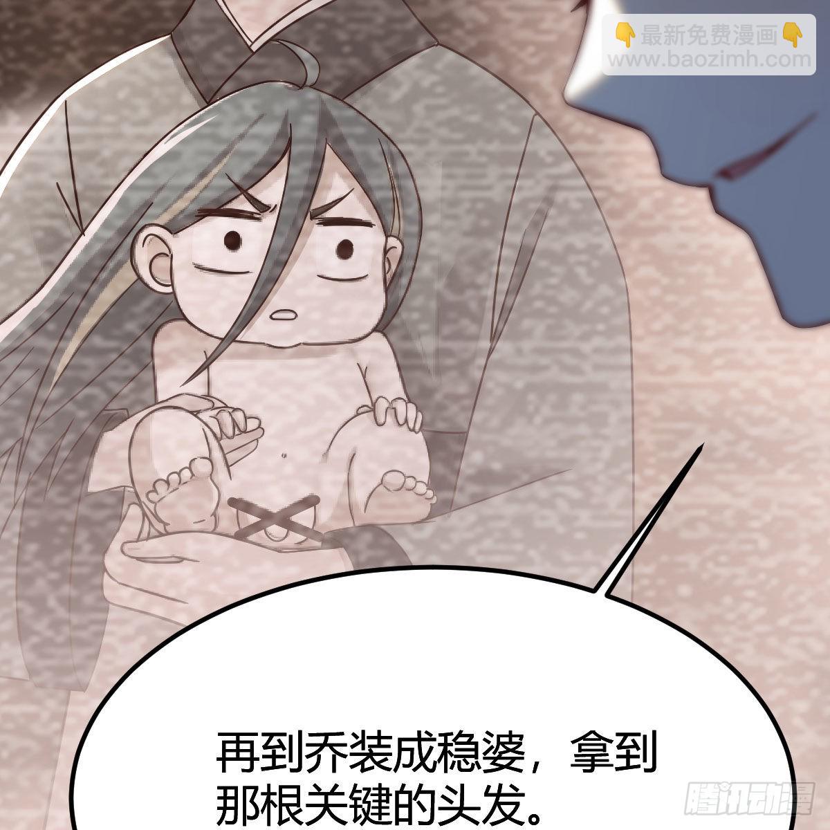 莫比乌斯回路(1/2)-第83话